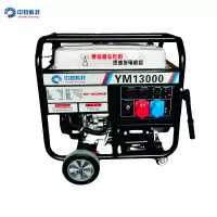 中扭科技 汽油发电机 YM13000C 10kw /台