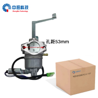 中扭科技化油器ZN3.0-EF4000/个