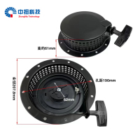 中扭科技启动拉盘ZN3.0-MP26.12/个