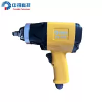 中扭科技 1/2气动冲击式扳手 风扳机风扳手 ZN- 900N·m 台