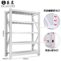 豪晨货架(单层承重220)(1200*600*2000mm)组