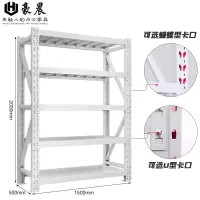豪晨货架(单层承重350) (1500*500*2000mm)