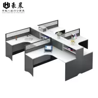 豪晨 屏风办公桌(干型4人位)张