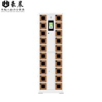 豪晨 手机存放柜(人脸识别系统)(20门1800*550*300mm)个