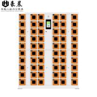 豪晨 手机存放柜(人脸识别系统)(60门1800*1430*300mm)个