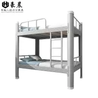 豪晨双层公寓型材床(2000*1800*1000mm)张