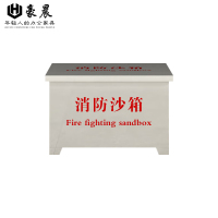 豪晨 不锈钢消防沙箱(201/304)(400*600*400mm)个