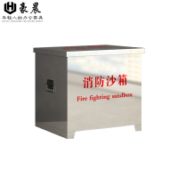 豪晨 不锈钢消防沙箱(201/304)(600*800*600mm)个