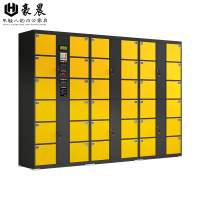 智能储物柜 1800*2550*460mm 个(36门)