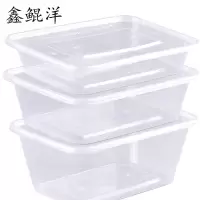 鑫鲲洋 一次性餐盒 500ml方 箱