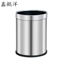 鑫鲲洋 不锈钢垃圾桶 10L 个