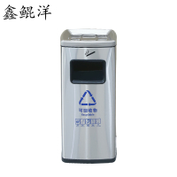鑫鲲洋 不锈钢垃圾桶 18L 个