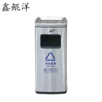 鑫鲲洋 不锈钢垃圾桶 18L 个