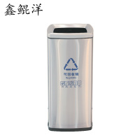 鑫鲲洋 不锈钢垃圾桶 30L 个