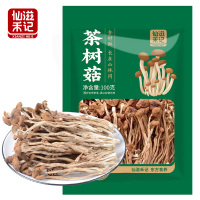 仙滋禾记 茶树菇 100g/袋