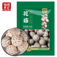 仙滋禾记 花菇 150g/袋