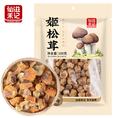 仙滋禾记 姬松茸 100g/袋