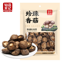 仙滋禾记 珍珠香菇 200g/袋