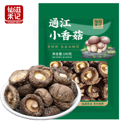 仙滋禾记 通江小香菇 100g/袋