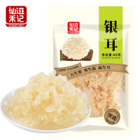 仙滋禾记 银耳 80g/袋