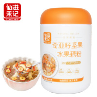 仙滋禾记 奇亚籽坚果水果藕粉 600g/罐 五谷杂粮