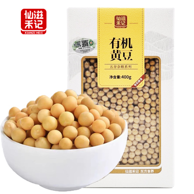 仙滋禾记 有机黄豆 400g/盒