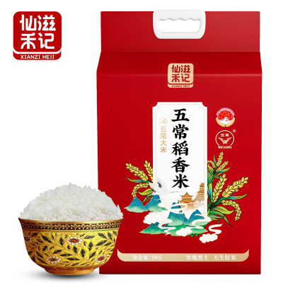 仙滋禾记 五常稻香米 5kg/袋