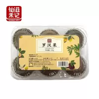 仙滋禾记 罗汉果 120g/盒