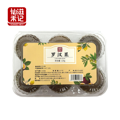 仙滋禾记 罗汉果 120g/盒