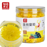 仙滋禾记 金丝皇菊 20g/瓶