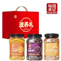 仙滋禾记滋养礼3kg杂粮粥礼盒 干货 南北货