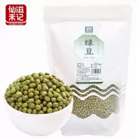 仙滋禾记 绿豆 1000g/袋