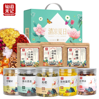 仙滋禾记 清凉夏日礼盒 740g/盒 花草茶 花茶 袋泡茶