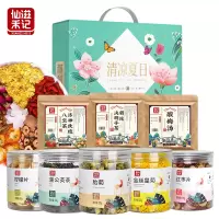 仙滋禾记 清凉夏日礼盒 740g/盒 花草茶 花茶 袋泡茶