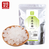 仙滋禾记 单晶冰糖 500g/袋
