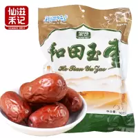 仙滋禾记 和田玉枣 500g/袋
