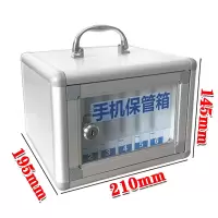 欧家隆手机保管箱6位台