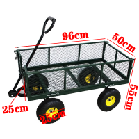 欧家隆拖车96cm台