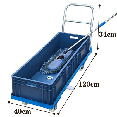 欧家隆拖把车1.2m台