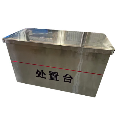 欧家隆 定制不锈钢安检处置台 200*60*85cm 台