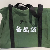 长铁 备品袋 600*190*450mm 个