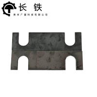 长铁 M型紧固垫片 CT-CP01 根