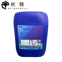 长铁 疏通除垢清洗剂 25L 桶