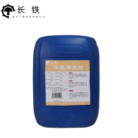 长铁 水垢清洗剂 25KG 桶