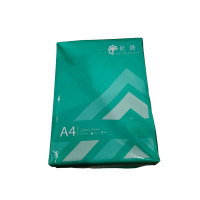 长铁 国标标准打印复印纸 A4 箱