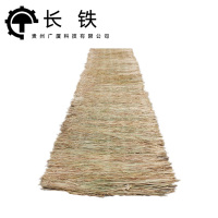 长铁 防滑草垫 1*20m