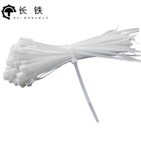 长铁 尼龙扎带 2.5mm*150mm 包