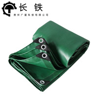 长铁 加厚防水篷布雨布 6m*8m 张