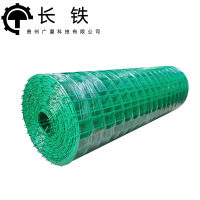 长铁 隔离荷兰网 2m*3.2mm*6cm*30m 卷