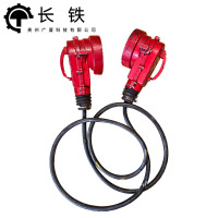 长铁 连接绳 15米 根